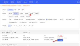 GPT-SoVITS 使用教程(训练《中国》纪录片配音) GPT-SoVITS 使用教程(训练《中国》纪录片配音)