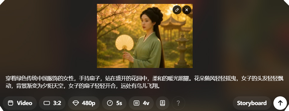 Sora入门教程 Sora入门教程