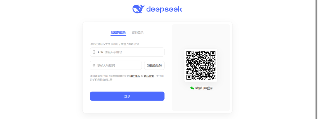 DeepSeek从入门到精通 DeepSeek从入门到精通