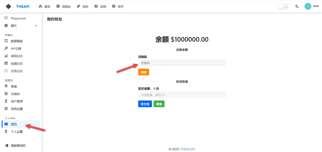 THEAPI使用教程 THEAPI使用教程