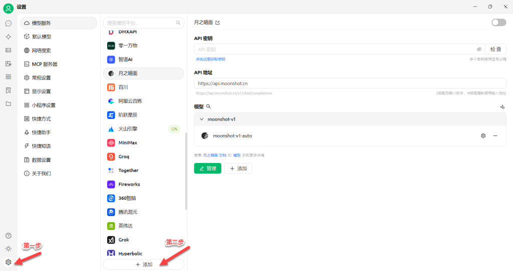 THEAPI使用教程 THEAPI使用教程