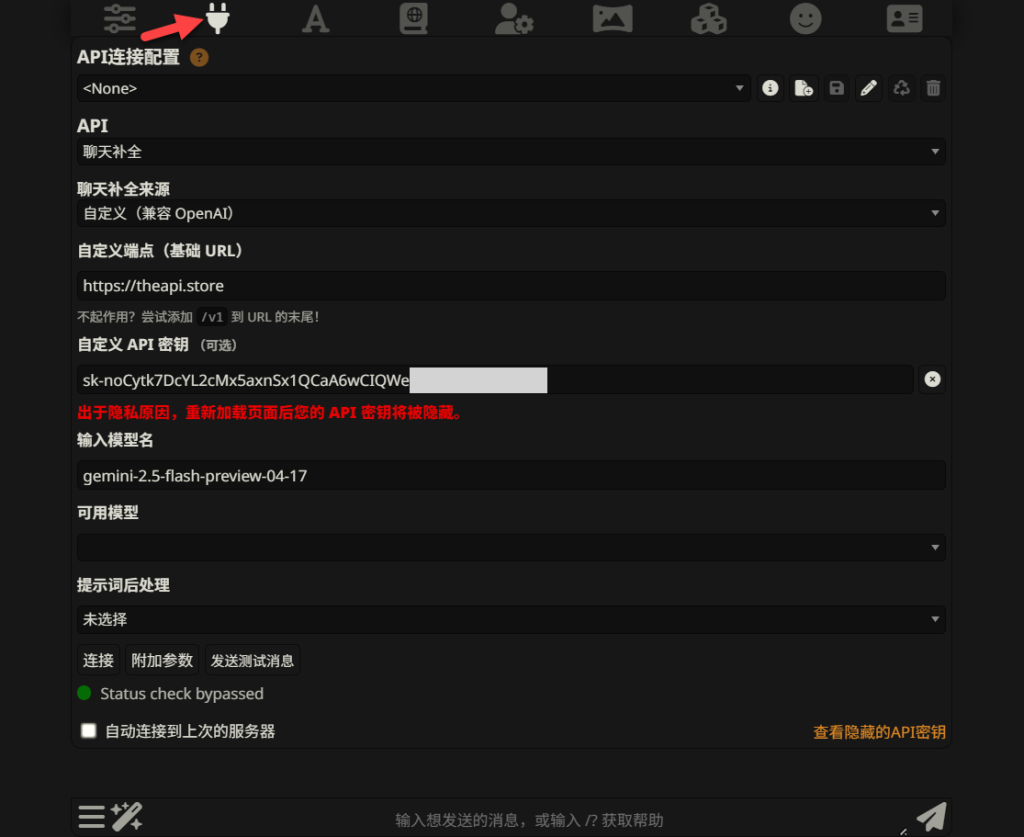 THEAPI使用教程 THEAPI使用教程