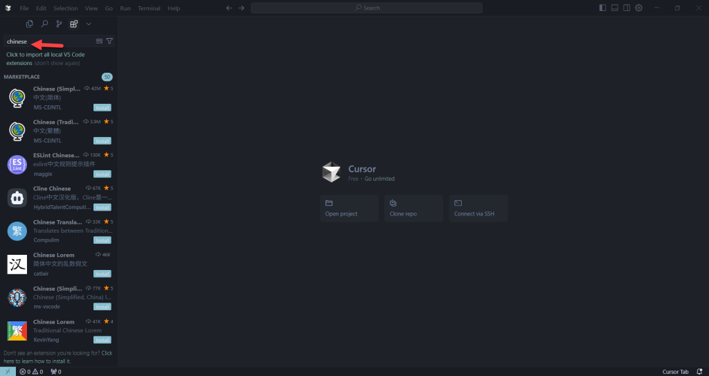 Cursor 入门教程 Cursor 入门教程