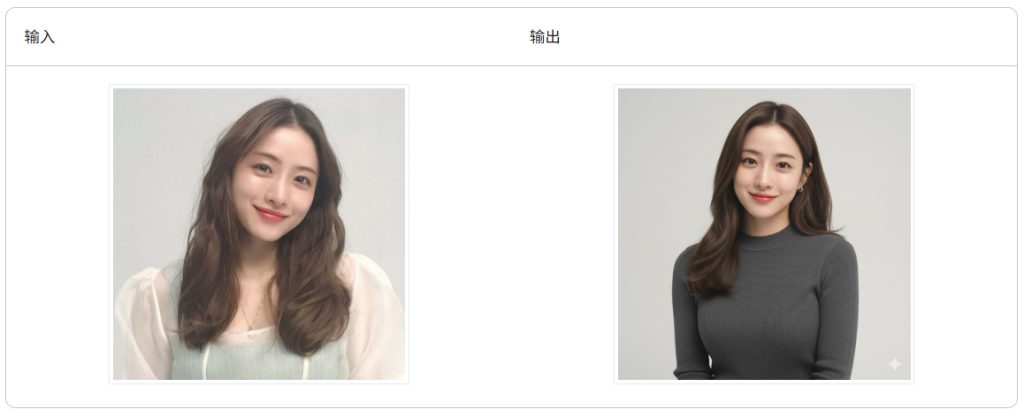 Nano Banana提示词教程 Nano Banana提示词教程