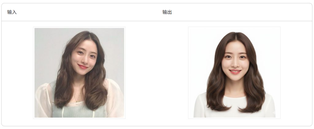 Nano Banana提示词教程 Nano Banana提示词教程