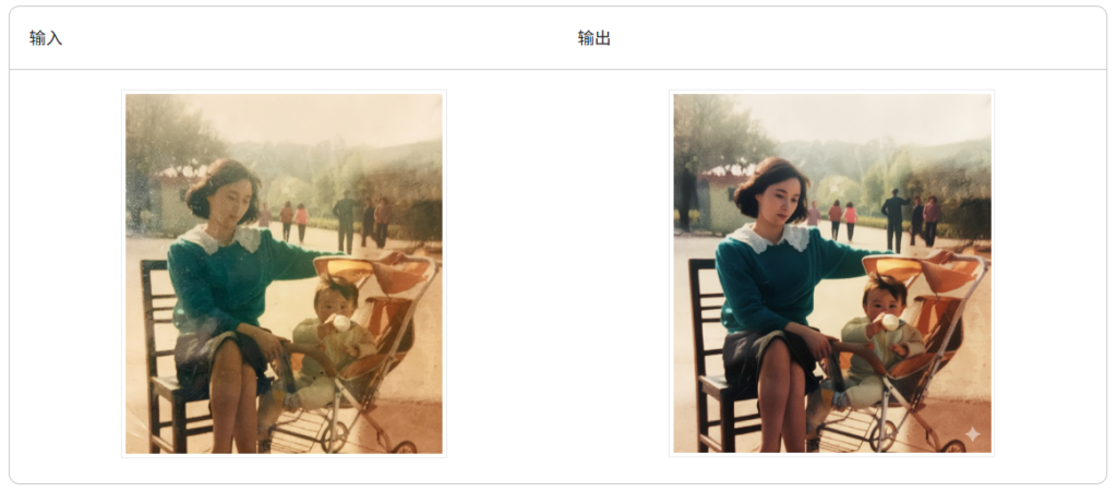 Nano Banana提示词教程 Nano Banana提示词教程