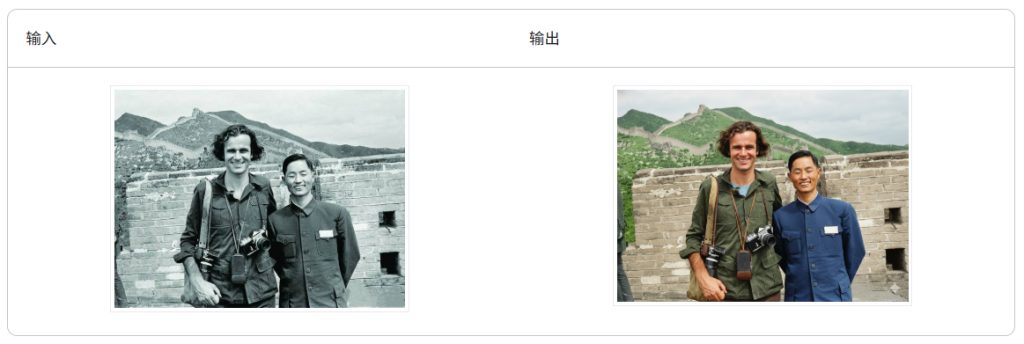 Nano Banana提示词教程 Nano Banana提示词教程