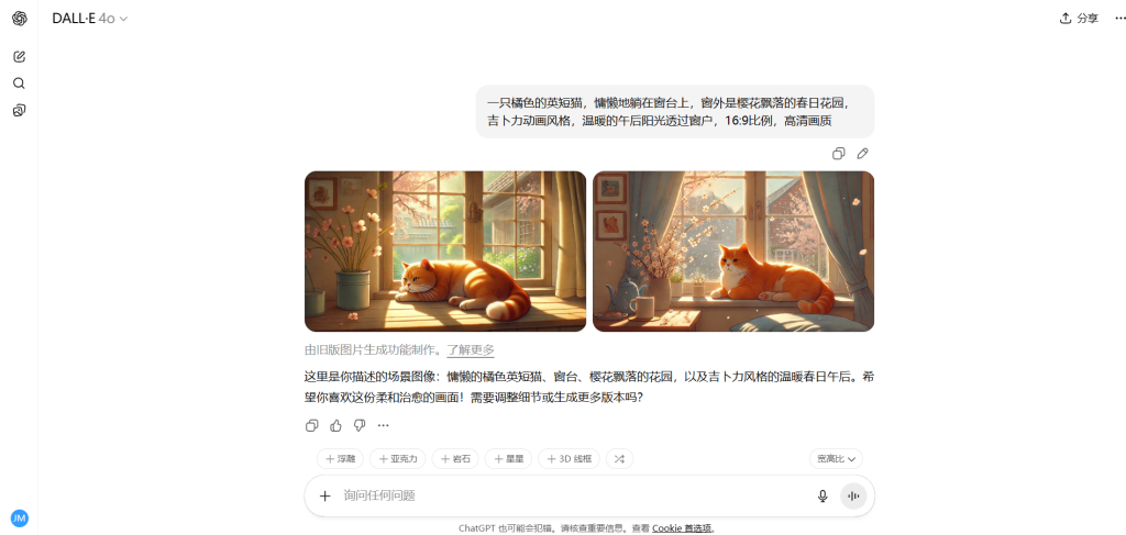 ChatGPT 完全使用指南