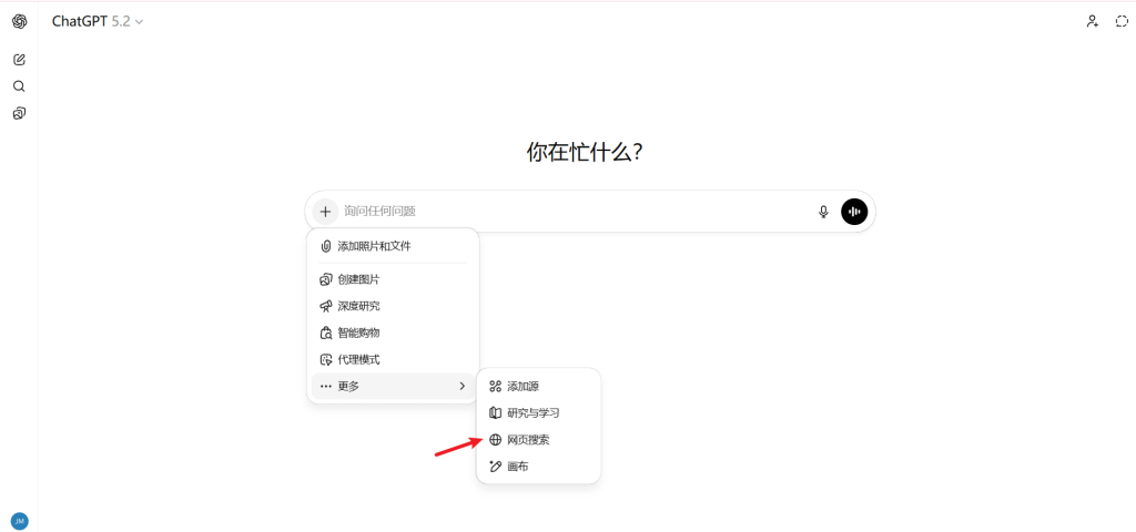 ChatGPT 完全使用指南
