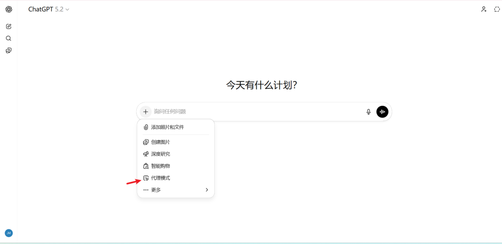 ChatGPT 完全使用指南