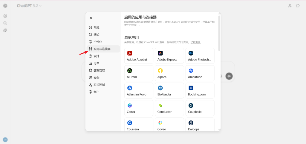 ChatGPT 完全使用指南
