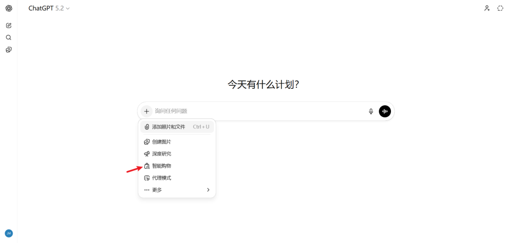 ChatGPT 完全使用指南