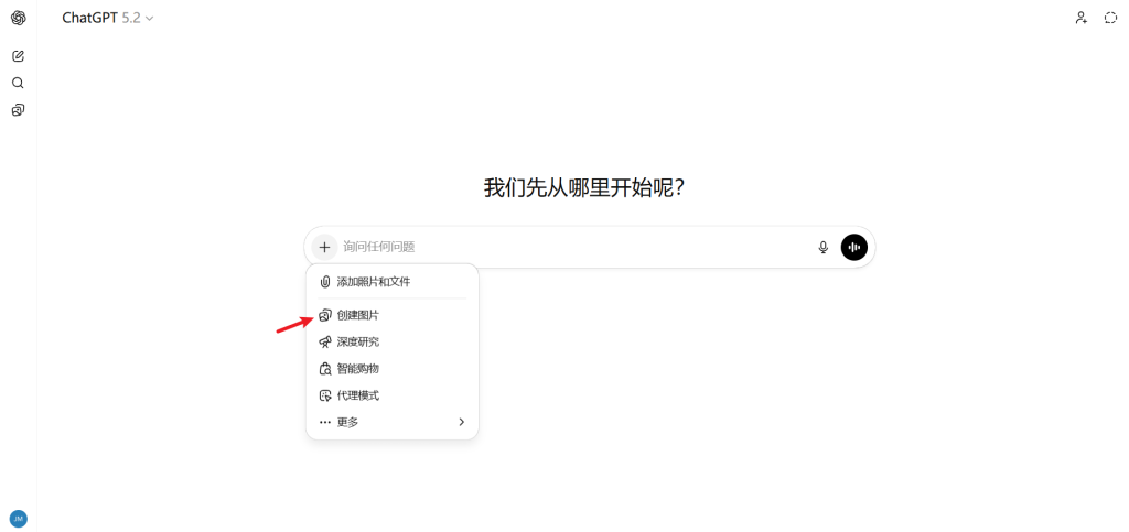 ChatGPT 完全使用指南