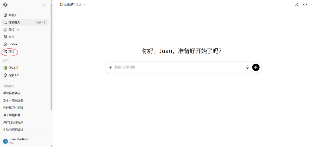 ChatGPT 完全使用指南