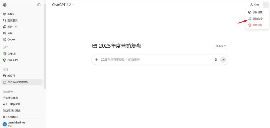 ChatGPT 完全使用指南