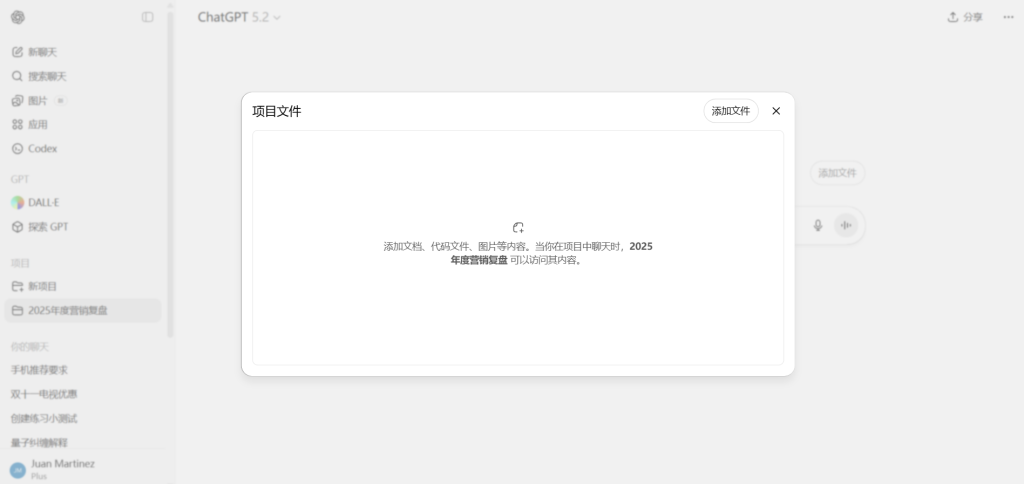 ChatGPT 完全使用指南