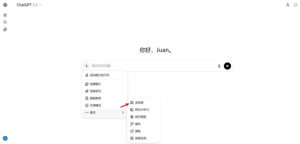 ChatGPT 完全使用指南