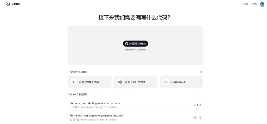 ChatGPT 完全使用指南